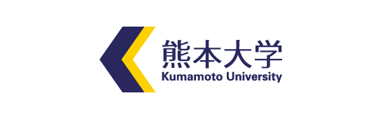熊本大学