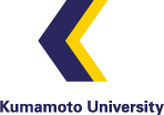 熊本大学病院