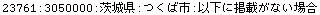 [Graphics:Images/CacheJava_gr_118.gif]