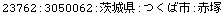 [Graphics:Images/CacheJava_gr_119.gif]