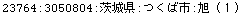 [Graphics:Images/CacheJava_gr_120.gif]