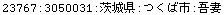 [Graphics:Images/CacheJava_gr_121.gif]