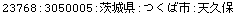 [Graphics:Images/CacheJava_gr_122.gif]