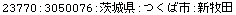 [Graphics:Images/CacheJava_gr_124.gif]