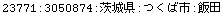 [Graphics:Images/CacheJava_gr_125.gif]