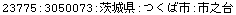 [Graphics:Images/CacheJava_gr_126.gif]