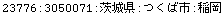 [Graphics:Images/CacheJava_gr_127.gif]