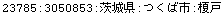 [Graphics:Images/CacheJava_gr_133.gif]