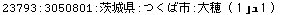 [Graphics:Images/CacheJava_gr_136.gif]