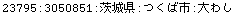 [Graphics:Images/CacheJava_gr_137.gif]