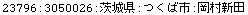 [Graphics:Images/CacheJava_gr_138.gif]
