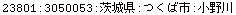 [Graphics:Images/CacheJava_gr_139.gif]