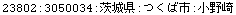 [Graphics:Images/CacheJava_gr_140.gif]