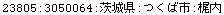 [Graphics:Images/CacheJava_gr_141.gif]