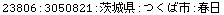 [Graphics:Images/CacheJava_gr_142.gif]