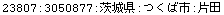[Graphics:Images/CacheJava_gr_143.gif]