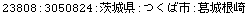 [Graphics:Images/CacheJava_gr_144.gif]