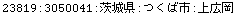 [Graphics:Images/CacheJava_gr_148.gif]