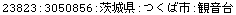 [Graphics:Images/CacheJava_gr_151.gif]