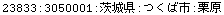 [Graphics:Images/CacheJava_gr_157.gif]