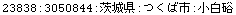 [Graphics:Images/CacheJava_gr_159.gif]