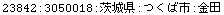 [Graphics:Images/CacheJava_gr_160.gif]