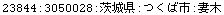[Graphics:Images/CacheJava_gr_161.gif]