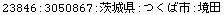 [Graphics:Images/CacheJava_gr_163.gif]