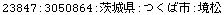 [Graphics:Images/CacheJava_gr_164.gif]