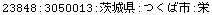 [Graphics:Images/CacheJava_gr_165.gif]