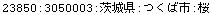 [Graphics:Images/CacheJava_gr_166.gif]