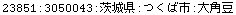 [Graphics:Images/CacheJava_gr_167.gif]