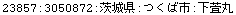 [Graphics:Images/CacheJava_gr_170.gif]