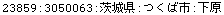 [Graphics:Images/CacheJava_gr_171.gif]