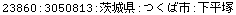 [Graphics:Images/CacheJava_gr_172.gif]