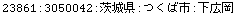 [Graphics:Images/CacheJava_gr_173.gif]