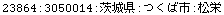 [Graphics:Images/CacheJava_gr_175.gif]