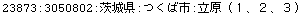 [Graphics:Images/CacheJava_gr_179.gif]