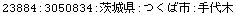 [Graphics:Images/CacheJava_gr_181.gif]