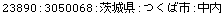 [Graphics:Images/CacheJava_gr_183.gif]