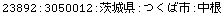 [Graphics:Images/CacheJava_gr_184.gif]
