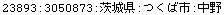 [Graphics:Images/CacheJava_gr_185.gif]