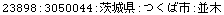 [Graphics:Images/CacheJava_gr_187.gif]