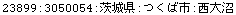 [Graphics:Images/CacheJava_gr_188.gif]