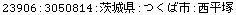 [Graphics:Images/CacheJava_gr_193.gif]