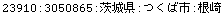 [Graphics:Images/CacheJava_gr_195.gif]