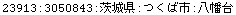 [Graphics:Images/CacheJava_gr_196.gif]