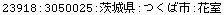[Graphics:Images/CacheJava_gr_199.gif]
