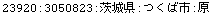 [Graphics:Images/CacheJava_gr_201.gif]