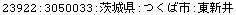 [Graphics:Images/CacheJava_gr_203.gif]